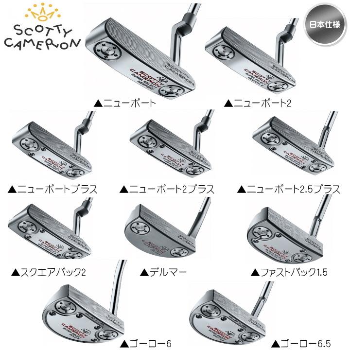 SELECT 右用 2023 スコッティキャメロン SUPER スーパーセレクト SELECT 右用 2023 スコッティキャメロン SUPER スーパーセレクト
