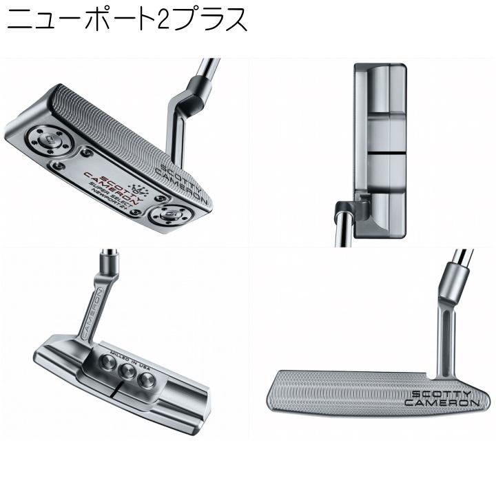 SELECT 右用 2023 スコッティキャメロン SUPER スーパーセレクト SELECT 右用 2023 スコッティキャメロン SUPER スーパーセレクト
