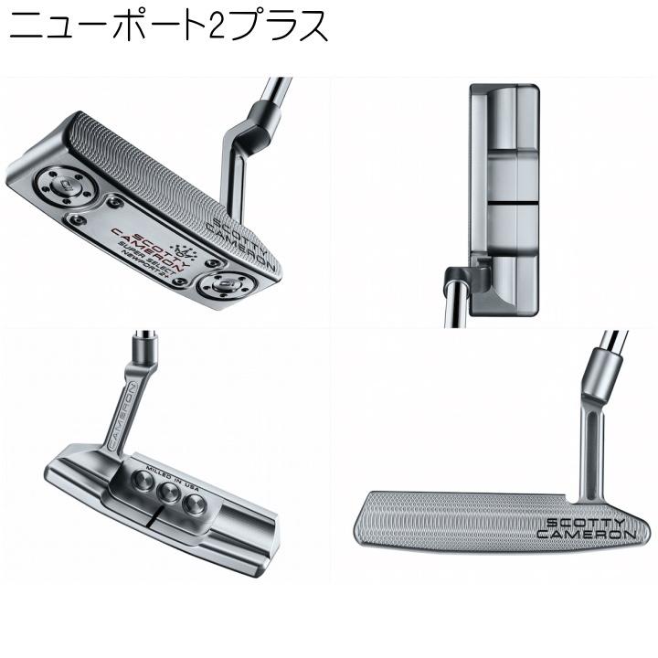 右用 2023 スコッティキャメロン SUPER SELECT スーパーセレクト パター 日本仕様 SCOTTY CAMERON タイトリスト Titleist「あすつく対応」｜fujico｜06