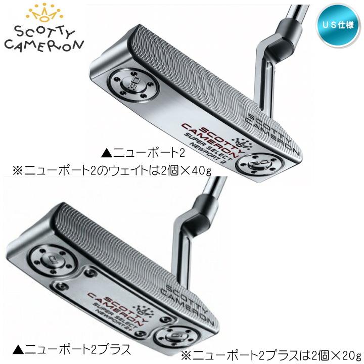 SELECT 右用「ヘビーウェイト」2023 スコッティキャメロン SUPER SELECT 右用「ヘビーウェイト」2023 スコッティキャメロン SUPER