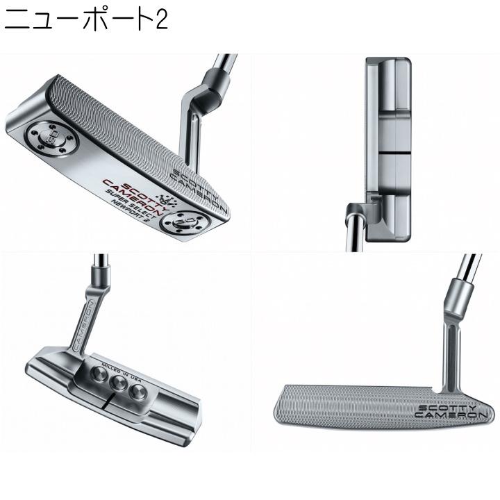 SELECT 右用「ヘビーウェイト」2023 スコッティキャメロン SUPER SELECT 右用「ヘビーウェイト」2023 スコッティキャメロン SUPER