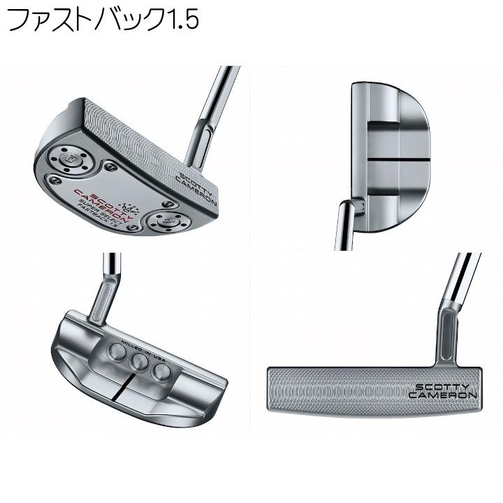 右用 2023 スコッティキャメロン SUPER SELECT スーパーセレクト パター US仕様 SCOTTY CAMERON タイトリスト Titleist「あすつく対応」 | SELECT | 08