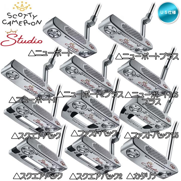 SCOTTY CAMERON 右用 2025 スコッティキャメロン STUDIO STYLE