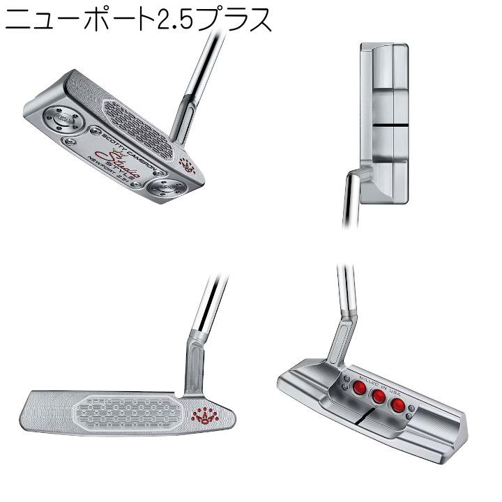 SCOTTY CAMERON 右用 2025 スコッティキャメロン STUDIO STYLE