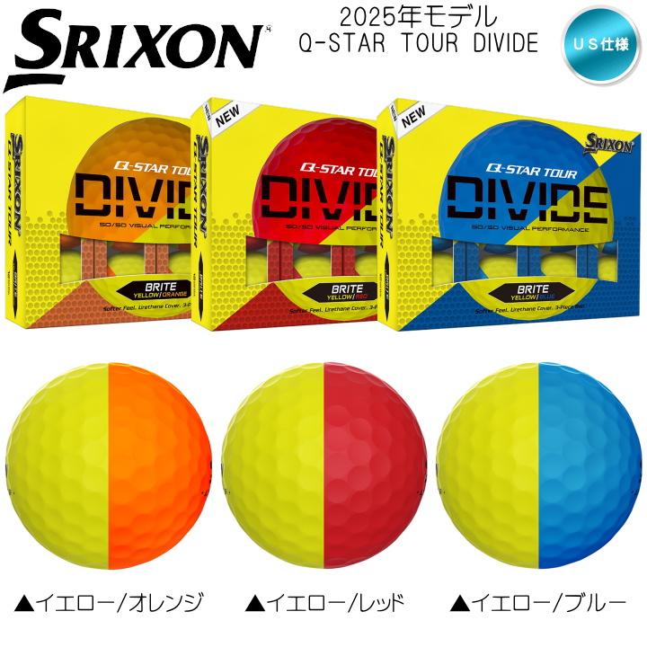 Q-STAR 「送料無料(北海道・沖縄を除く)」2025 スリクソン TOUR DIVIDE