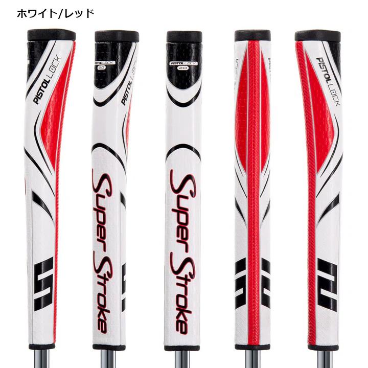 スーパーストローク（Super Stroke） 「送料無料(北海道・沖縄を除く