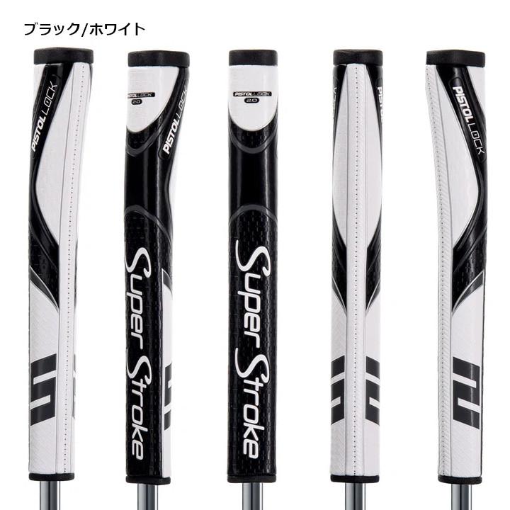 スーパーストローク（Super Stroke） 「送料無料(北海道・沖縄を除く