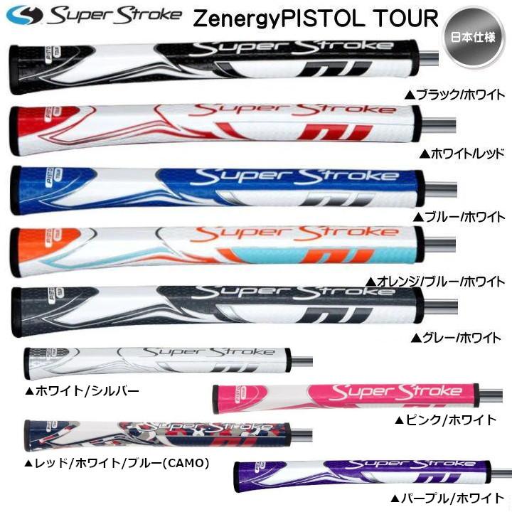 kg長尺パター Super Strokeグリップ装着カバー付き スーパーストローク（Super Stroke） 「日本仕様」2026 新色 ZENERGY