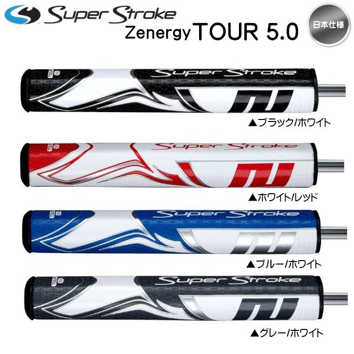 PING パターグリップ スーパーストローク スーパーストローク（Super Stroke） 「日本仕様」2026 新色 ZENERGY