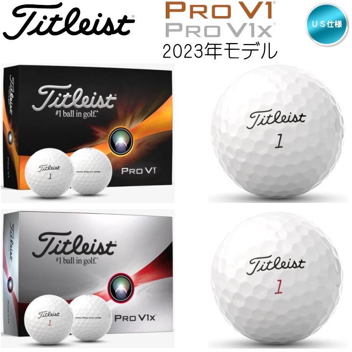 Pro V1x 「送料無料(北海道・沖縄を除く)」「訳あり/箱潰れ