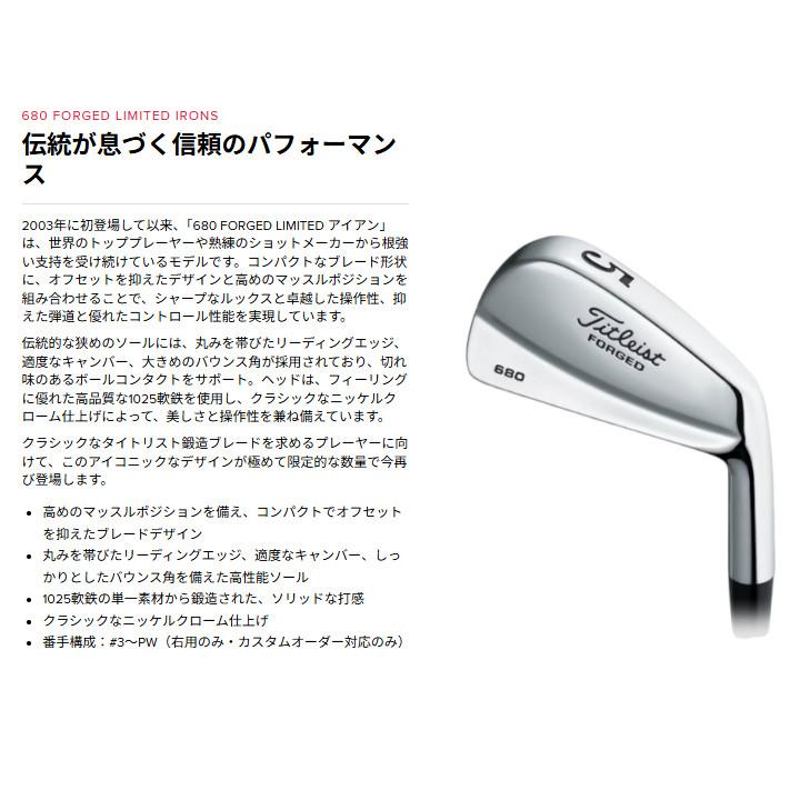 Titleist アイアンセット 4-P 7本セット ovdgolfshop_zxi7-7p-mds120-
