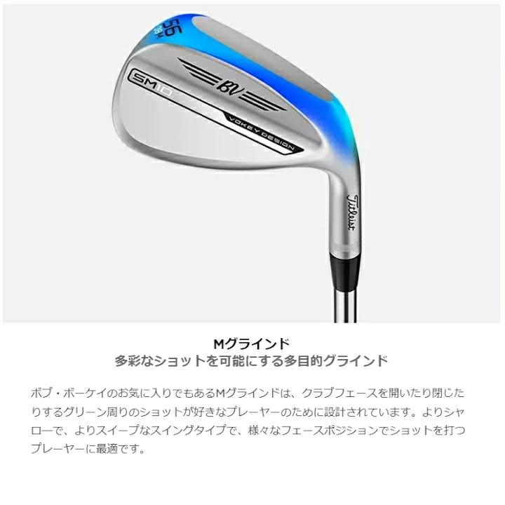 Titleist 右用 2025 タイトリスト SM10 ブラックベイパー