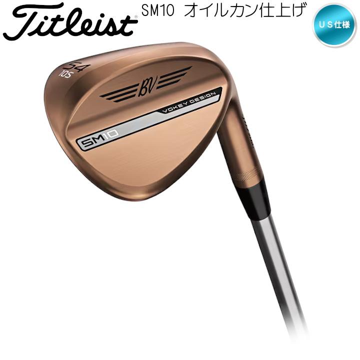 ボーケイsm10 Fグラインド46° 50°セット