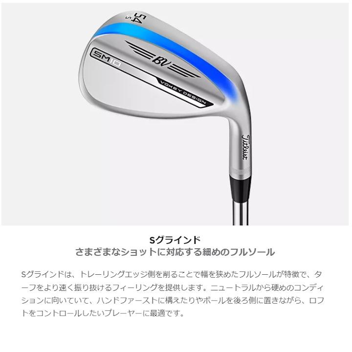 タイトリスト　ボーケイ　ウェッジ　SM10、60°10S Titleist 右用 2024 タイトリスト ボーケイ SM10 ウェッジ DG