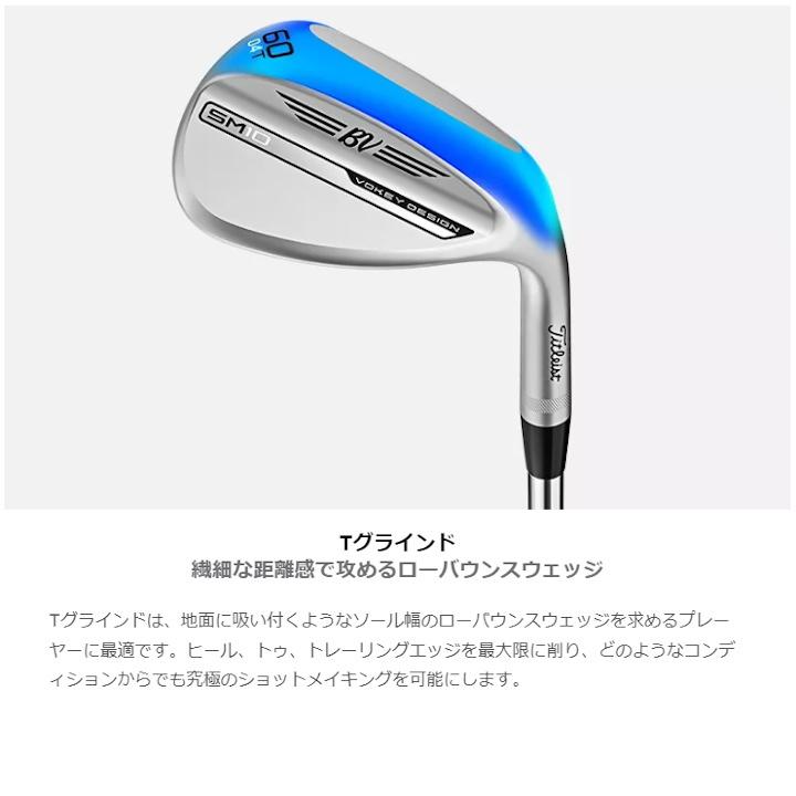 SM（VOKEY FORGED） 右用 2024 タイトリスト ボーケイ SM10 ウェッジ