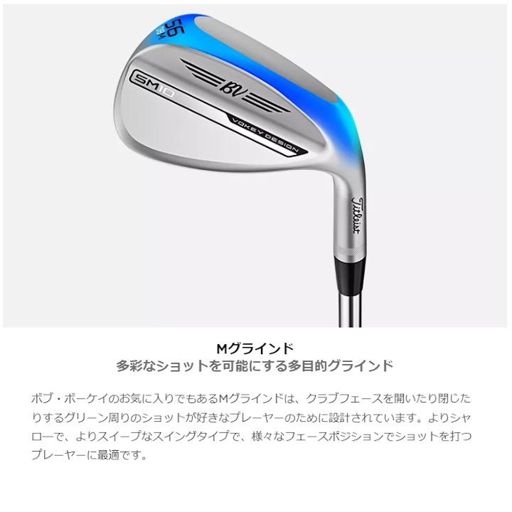 SM（VOKEY FORGED） 右用 2024 タイトリスト ボーケイ SM10 ウェッジ