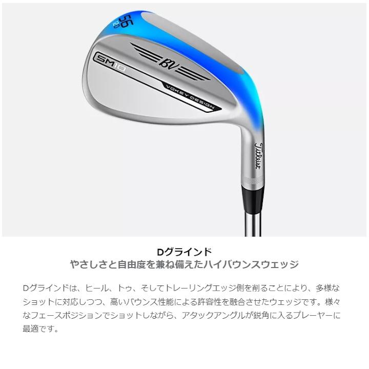 SM（VOKEY FORGED） 右用 2024 タイトリスト ボーケイ SM10 ウェッジ