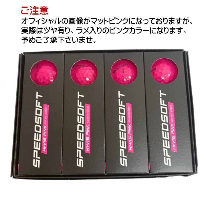 TaylorMade（テーラーメイド） 「送料無料(北海道・沖縄を除く)」2024