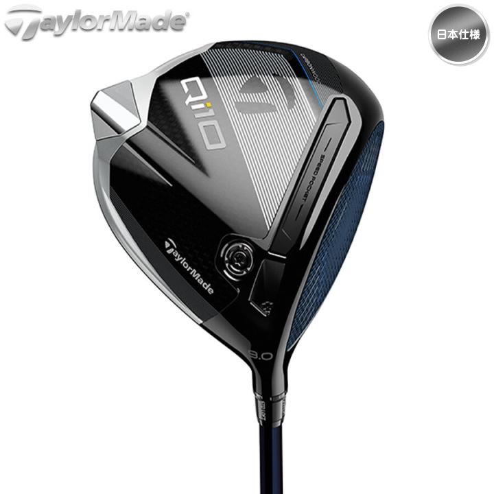 ★今なら帽子プレゼント★右用 テーラーメイド 2024年 Qi10 ドライバー 日本仕様 SPEEDER NX BLACK 60 シャフト TaylorMade キューアイテン「あすつく対応」｜fujico｜02