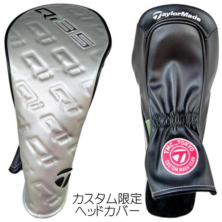 TaylorMade（テーラーメイド） ☆トルネードティー付き☆右用 2025