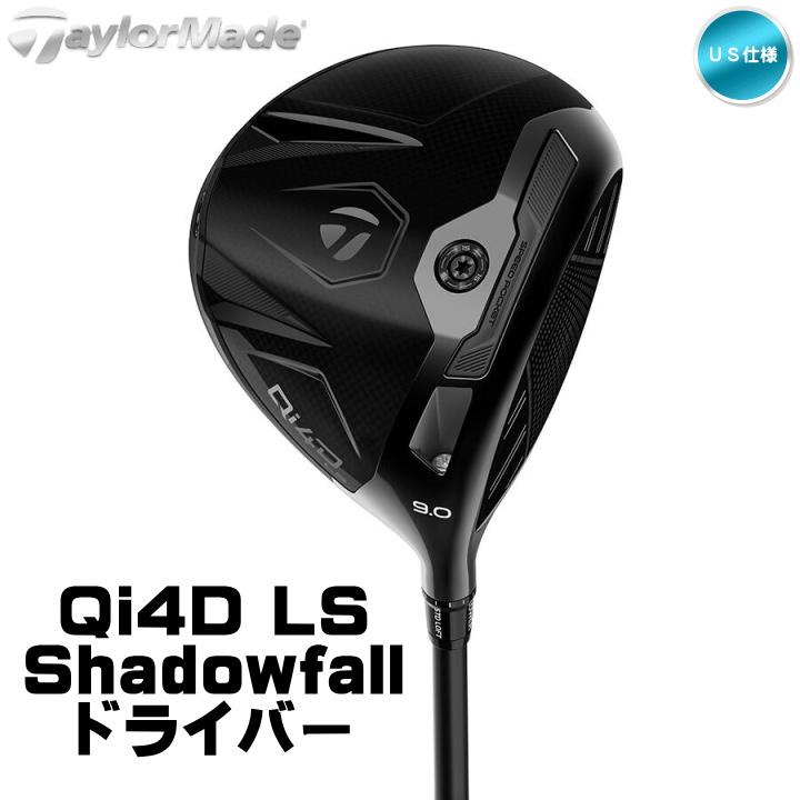 Qi4D 右用 2026 テーラーメイド LS Shadowfall ドライバー US仕様 REAX