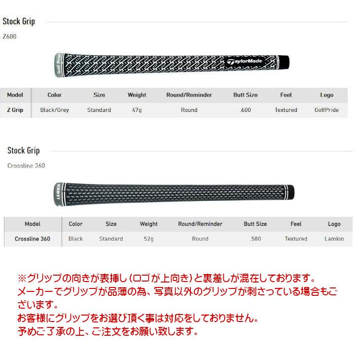 SIM2 左用 テーラーメイド 2021年 MAX ドライバー US仕様 ストック
