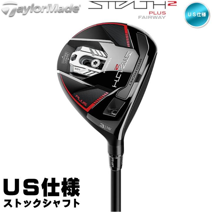 一流の品質 右用 テーラーメイド 2023年 STEALTH 2 PLUS ステルス2