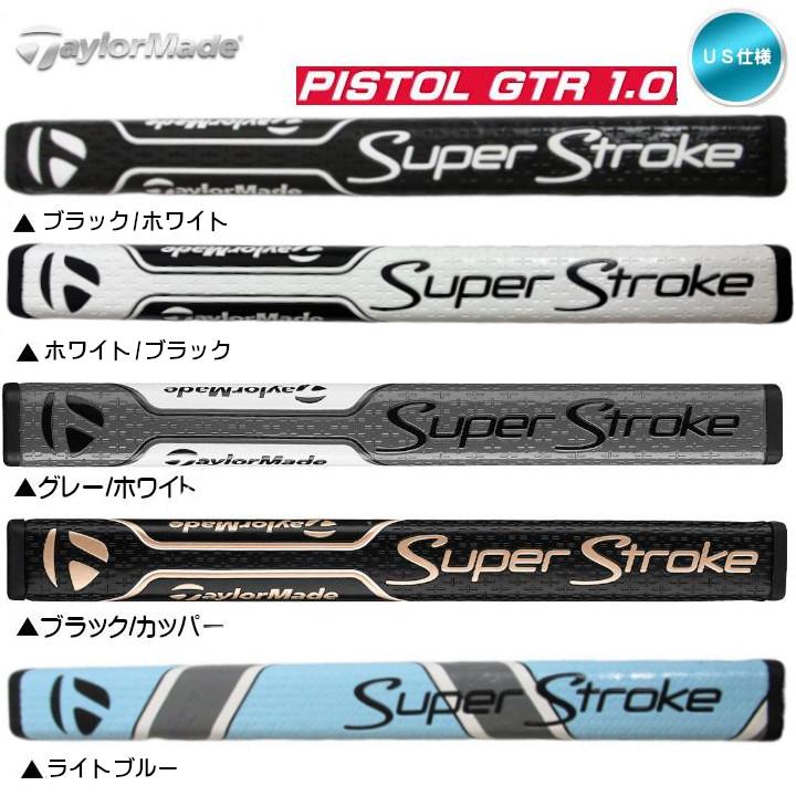 スーパーストローク（Super Stroke） テーラーメイド TaylorMade