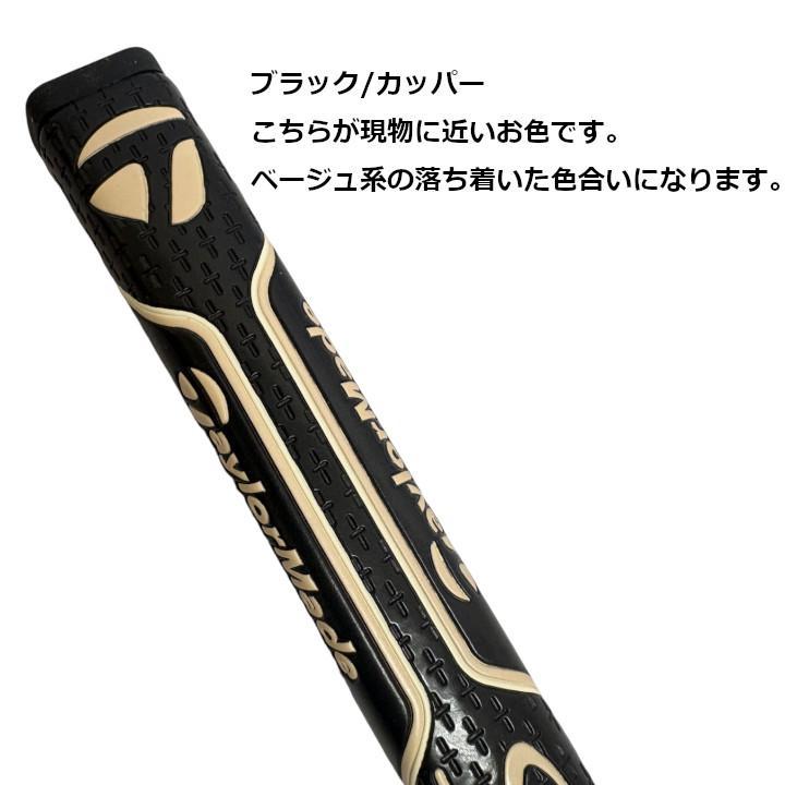 ブラックカスタムパター✙ピンタイプ✙34✙スタビリティー✙スーパーストローク スーパーストローク（Super Stroke） テーラーメイド TaylorMade