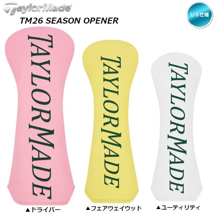 TaylorMade（テーラーメイド） 「送料無料(北海道・沖縄を除く)」2026