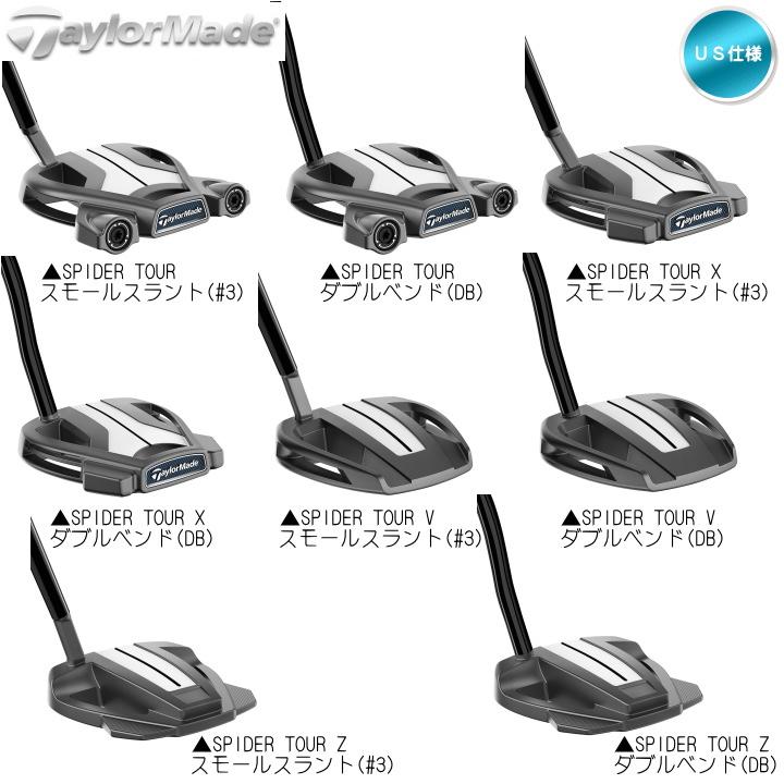 Spider TOUR 右用 2024 テーラーメイド SPIDER / X V Z パター Spider TOUR 右用 2024 テーラーメイド SPIDER / X V Z パター