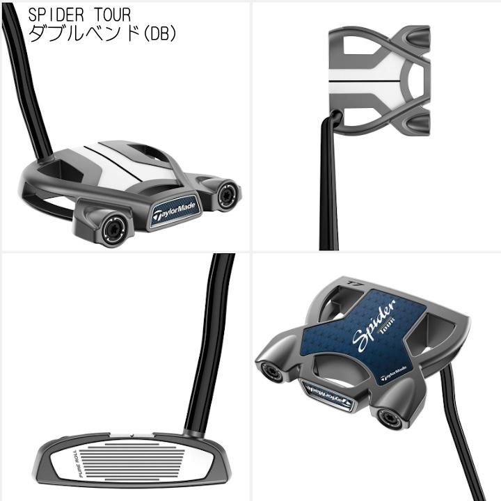 Spider TOUR 右用 2024 テーラーメイド SPIDER / X V Z パター Spider TOUR 右用 2024 テーラーメイド SPIDER / X V Z パター