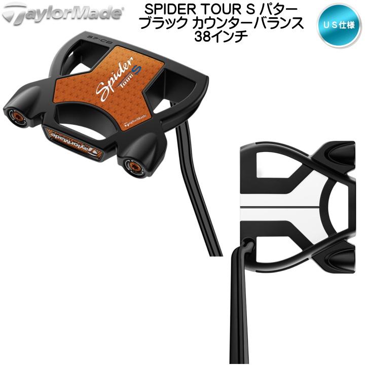TaylorMade Spider ZTカウンターバランス　38インチ Spider ZT COUNTER BALANCE | Spider ZT COUNTER BALANCE