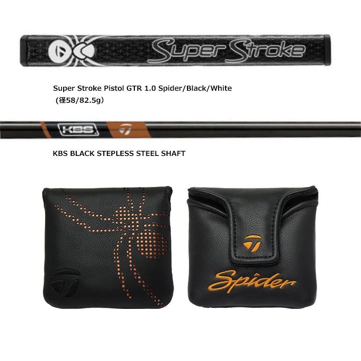 スパイダーツアー　ブラック　スーパーストローク34インチ TaylorMade（テーラーメイド） 右用 「日本仕様」2025 SPIDER TOUR X