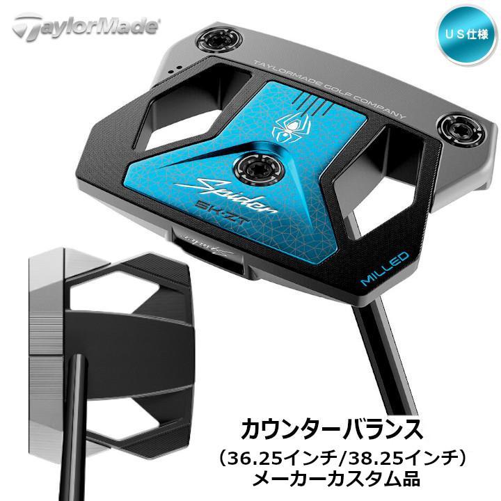 テーラーメイド　スパイダー　 ZT　カウンターバランス　38インチ メーカーカスタム品：36.25インチ/38.25インチ」右用