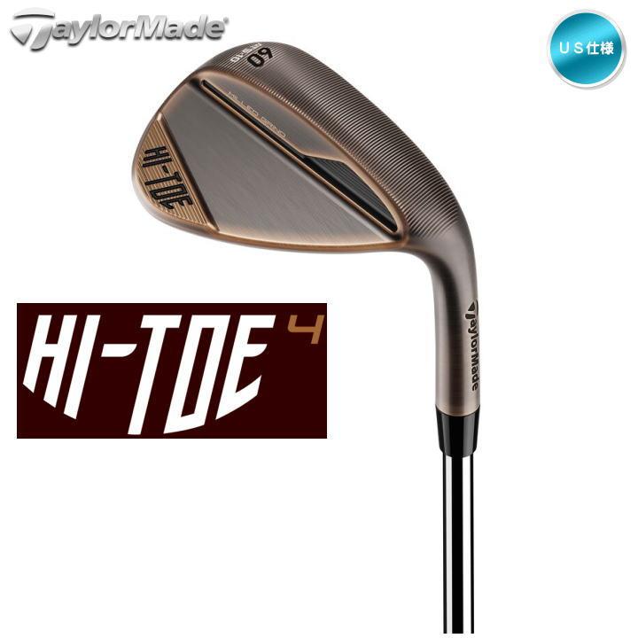 右用 テーラーメイド ハイトゥー4 クロム ウェッジ HI-TOE 4 右用 テーラーメイド ハイトゥー4 クロム ウェッジ HI-TOE 4