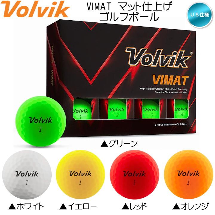 Volvik（ボルビック） 「送料無料(北海道・沖縄を除く)」2025 Volvik