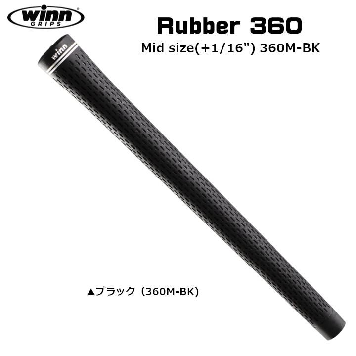 winn（ウィン） 2026 winn ラバー 360 ミッドサイズ Rubber 360 MID
