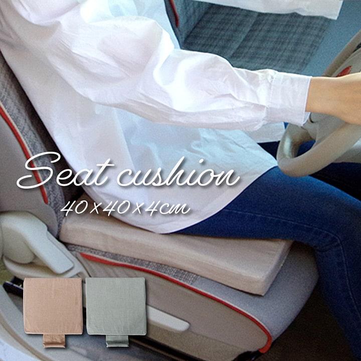 日本製 車用クッション カークッション 「クララ い草入タタキ」 約43×43cm クッション インド綿 オーガニックコットン 無地 |  | 01