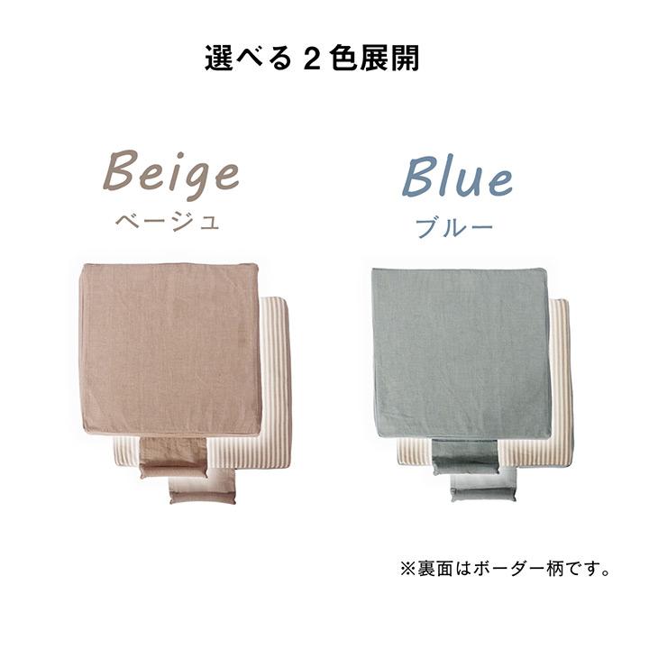 日本製 車用クッション カークッション 「クララ い草入タタキ」 約43×43cm クッション インド綿 オーガニックコットン 無地 |  | 02