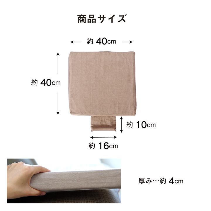 日本製 車用クッション カークッション 「クララ い草入タタキ」 約43×43cm クッション インド綿 オーガニックコットン 無地 |  | 03