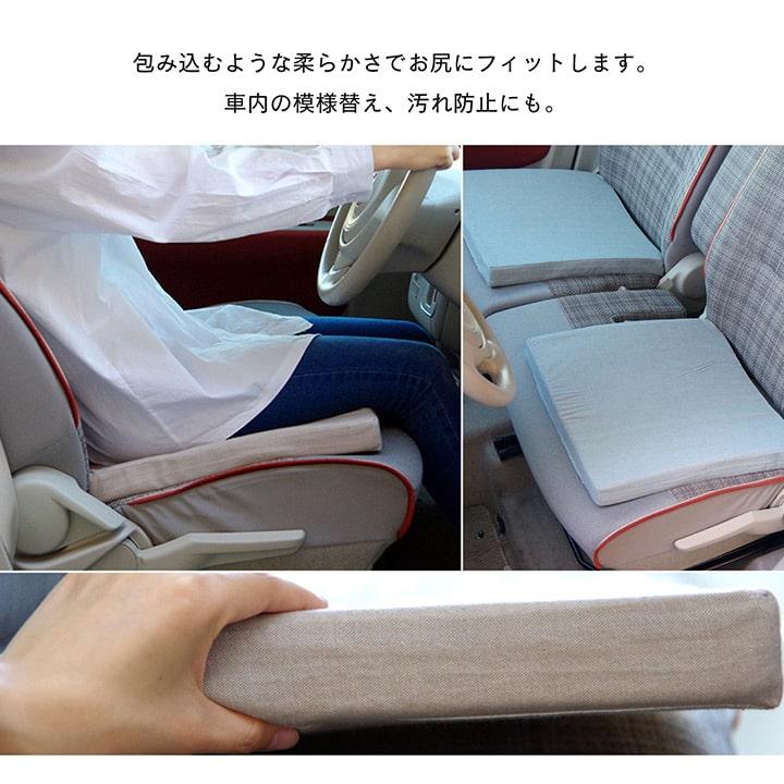 日本製 車用クッション カークッション 「クララ い草入タタキ」 約43×43cm クッション インド綿 オーガニックコットン 無地 |  | 09