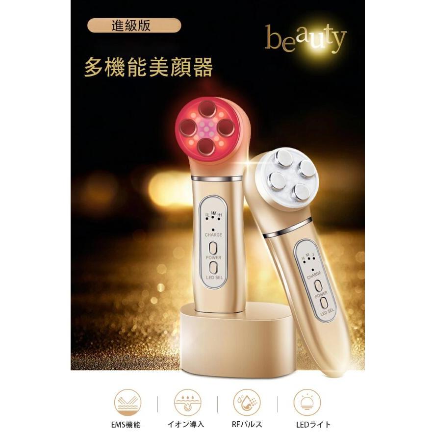 美顔器 美顔ローラー 毛穴ケア EMS 目元  5in1 フェイシャル 小顔 電動 家電 美容家電 毛穴ケア イオン導入 美肌 角質ケア 父の日 プレゼント ギフトの画像