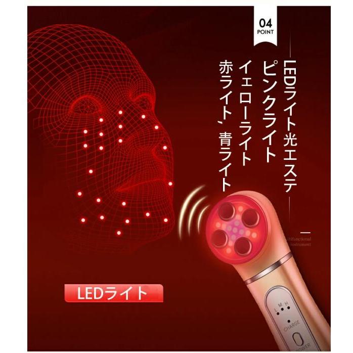美顔器 美顔ローラー 毛穴ケア EMS 目元  5in1 フェイシャル 小顔 電動 家電 美容家電 毛穴ケア イオン導入 美肌 角質ケア 父の日 プレゼント ギフトの画像