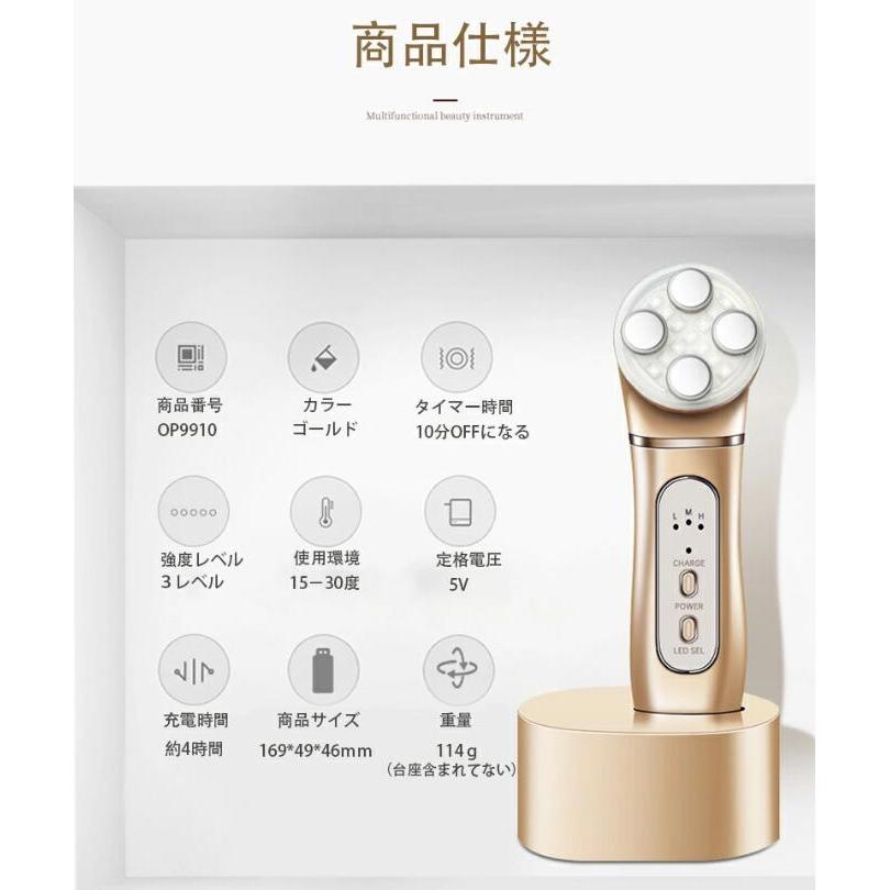 美顔器 美顔ローラー 毛穴ケア EMS 目元  5in1 フェイシャル 小顔 電動 家電 美容家電 毛穴ケア イオン導入 美肌 角質ケア 父の日 プレゼント ギフトの画像
