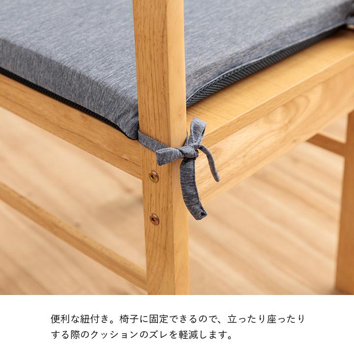 座椅子クッション　フロスト シート 冷感 ひんやり シンプル 無地 洗える 手洗い |  | 03