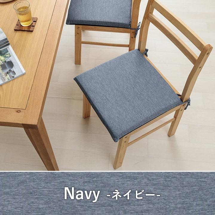 座椅子クッション　フロスト シート 冷感 ひんやり シンプル 無地 洗える 手洗い |  | 06