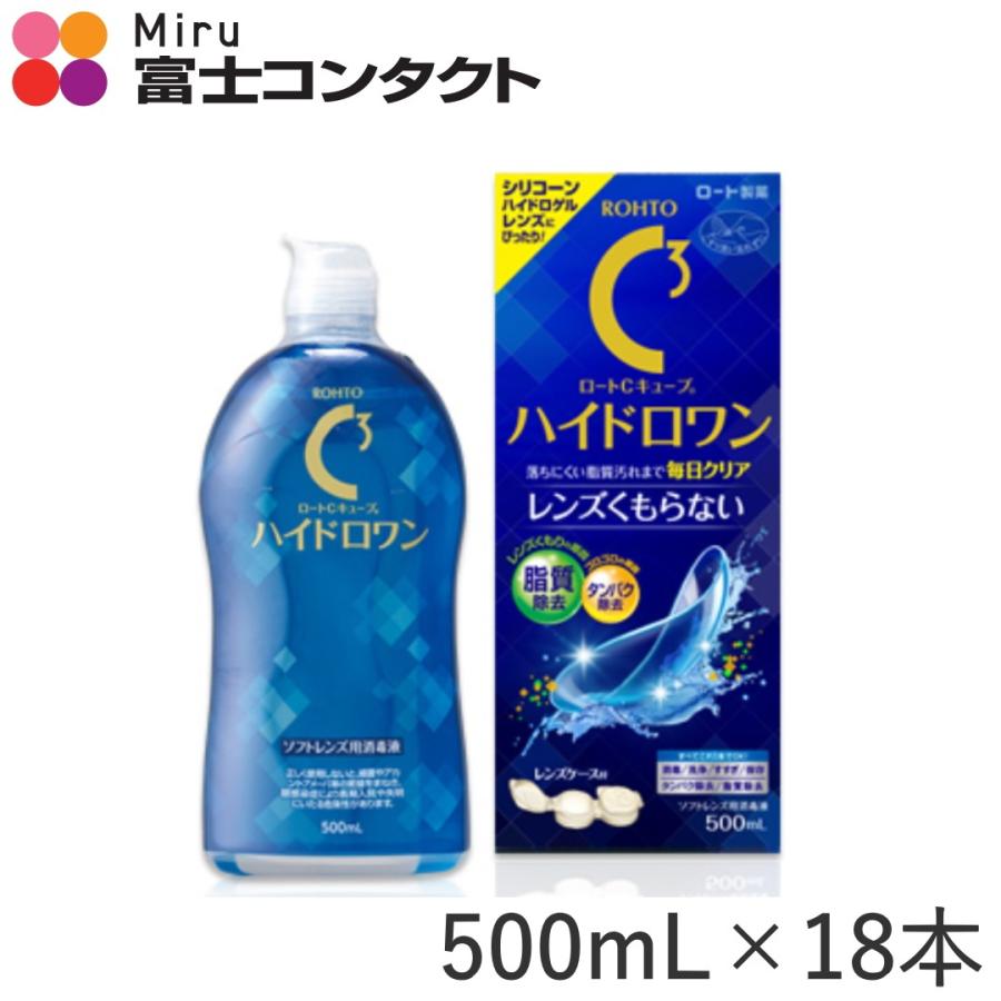 安いそれに目立つ ｃキューブ ハイドロワン ５００ｍｌ １８本セット 超激安 Zoetalentsolutions Com