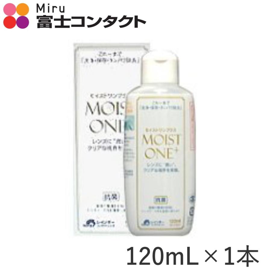 モイストワンプラス 120ml 31500 富士コンタクトyahoo 店 通販 Yahoo ショッピング