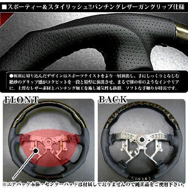 ハイエース 200 系 ステアリング ハンドル グリップ コブ付 ガン